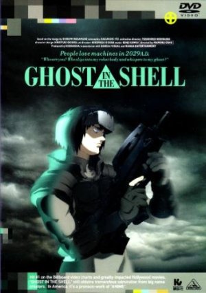 James Bond: Spectre and Ghost in the Shell?