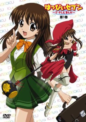 Los mejores animes de Chicas Mágicas / Mahou Shoujo [Top 10]