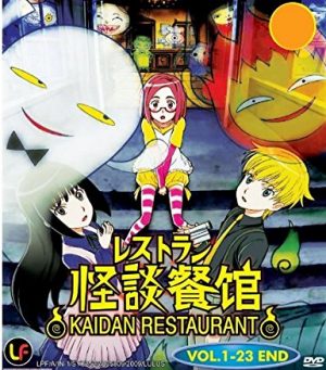 youkai-watch-dvd-300x424 6 Animes parecidos a Yo-kai Watch