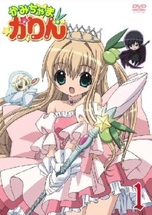 gakuen-alice-dvd-300x423 6 animes parecidos a Gakuen Alice (Alice Academy)