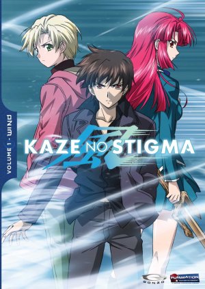 kaze-no-stigma-dvd-300x417 6 Anime like Kaze no Stigma (Stigma of the Wind) [Updated Best Recommendations]