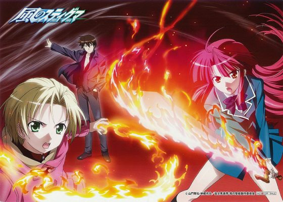 Beta is Dead: Anime Review: Kaze no Stigma