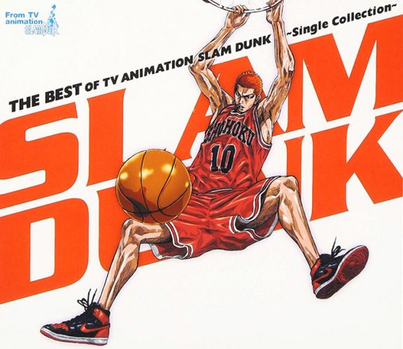 slam-dunk-wallpaper-576x500 Los 10 mejores mangakas en receso