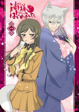 Mahoutsukai-no-Yome-dvd-300x425 6 Animes parecidos a Mahoutsukai no Yome