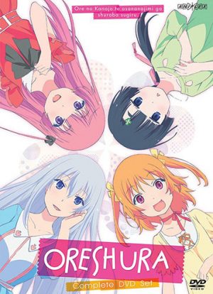 chuunibyou-demo-koi-ga-shitai-dvd-300x419 6 Anime Like Chuunibyou demo Koi ga Shitai! (Love, Chunibyo & Other Delusions!) [Recommendations]