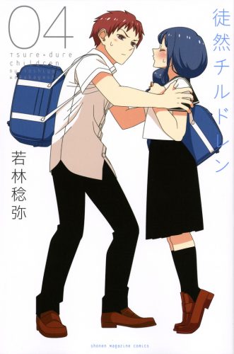 B-Gata-H-Kei-capture-500x281 Top 10 Anime Kiss Scenes [Updated]