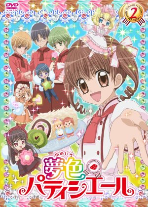 Yumeiro-patissiere-dvd2-300x419 6 Anime Like Yumeiro Patissiere (Dream-Colored Pastry Chef) [Recommendations]