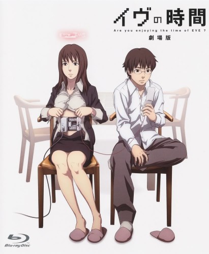 eve-no-jikan-dvd-411x500 Top 10 Android Characters in Anime