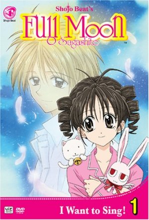 full-moon-wo-sagashite-dvd-300x441 6 Animes parecidos a Full Moon wo Sagashite
