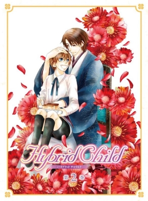 hybrid-child-dvd-300x409 [Fujoshi Friday] 6 Anime Like Hybrid Child [Recommendations]