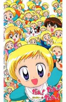 Katekyou-Hitman-Reborn-wallpaper-700x438 Top 10 Adorable Little Baby Boys in Anime