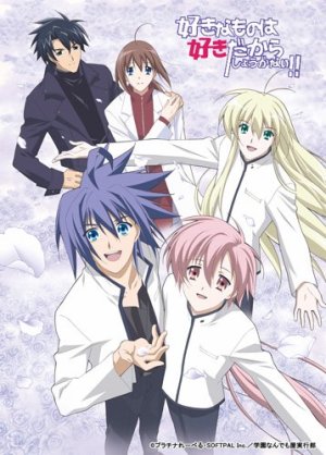 Gakuen-Heaven-gameplay-667x500 Los 5 mejores animes BL/Yaoi basados en Eroge