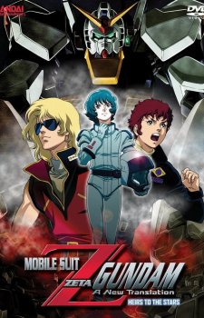 mobile-suit-gundam-EXTREME-VS-FORCE-636x500 Top 10 Gundam Mobile Suit in Gundam Anime Series [Updated]