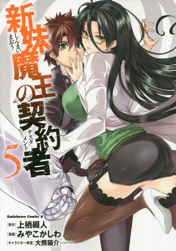 Sakie-Satou-Demi-chan-wa-Kataritai-Wallpaper Top 10 Sexiest Teachers in Anime [Updated]