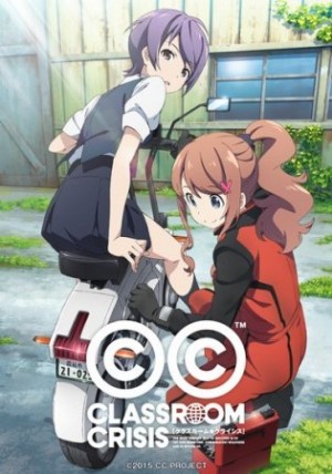 Classroom☆Crisis-dvd-300x428 6 Anime Like Classroom Crisis [Recommendations]