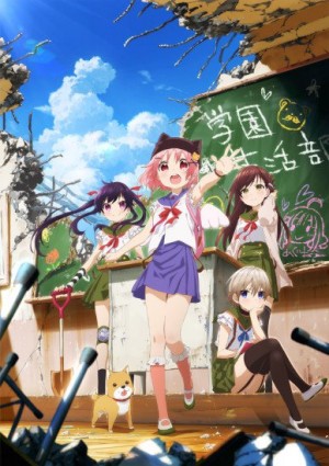 Gakkou-Gurashi-dvd-300x425 6 Anime Like Gakkou Gurashi! (School-Live!) [Recommendations]