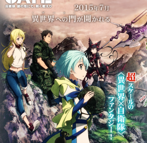 Gate: Jieitai Kanochi nite, Kaku Tatakaeri New PV and Key Visual Released (Summer 2015 Anime)