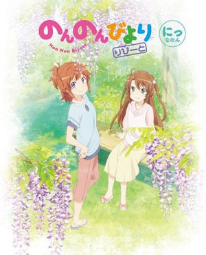 Hotaru-Ichijou-Non-Non-Biyori-wallpaper-603x500 Los 10 Mejores Animes del Verano 2015