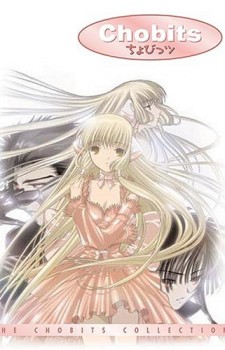 yousuga-no-sora-wallpaper Los 10 mejores gemelos del anime