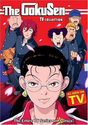 Kodomo-no-Omocha-Kodocha-dvd-300x425 6 Anime Like Kodomo no Omocha (Kodocha) [Recommendations]