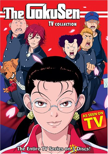 Seto-no-Hanayome-cd-500x500 Los 5 mejores animes con Yakuza