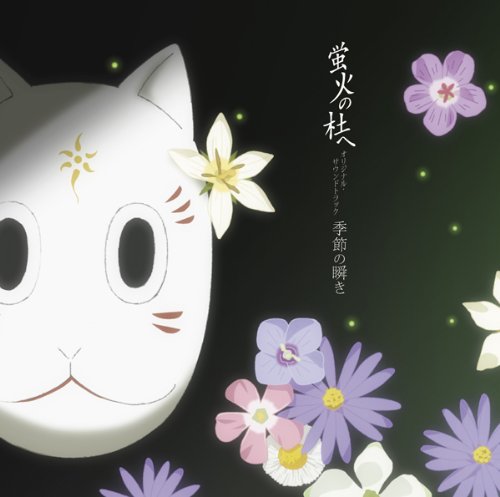 kokoro-ga-sakebitagatterunda-300x428 6 Anime Movies Like Kokoro ga Sakebitagatterunda (The Anthem of the Heart) [Recommendations]
