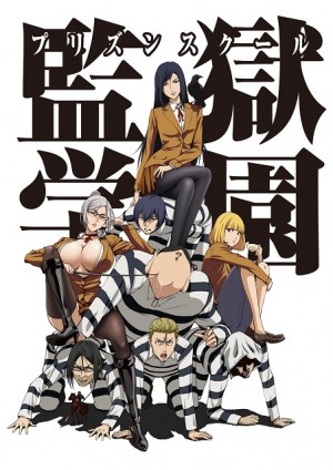 A Drama for Prison School in October