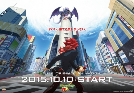 1_20150721132756f30s Monster Strike Anime Announced for YouTube Starting October 2015