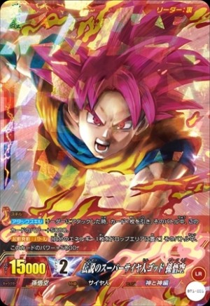 A New Dragon Ball Card Game Coming Soon