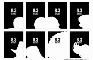 One Piece Website Shows Mysterious Figures