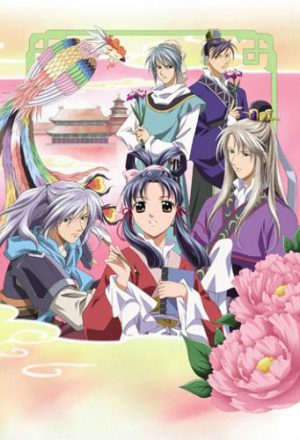 Akagami-no-Shirayuki-hime-2nd-Season-dvd-300x429 6 Animes Parecidos a Akagami no Shirayuki Hime (Snow White with the Red Hair)