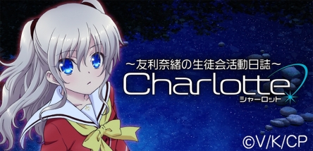 charlotte Charlotte - "Things Will Heat Up After Episode 6"