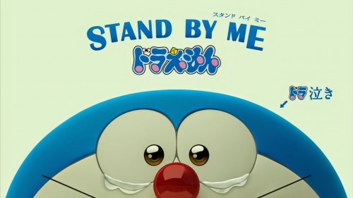  Doraemon  Will Cry the Last Day of Summer