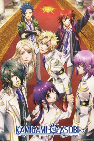 Where to watch Kamigami no Asobi -Ludere deorum- TV series