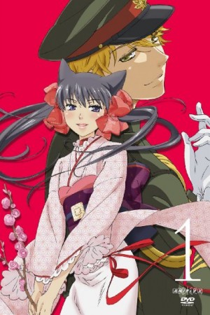 Otome-Youkai-Zakuro-wallpaper-1-636x500 Los 10 mejores animes con Kimono