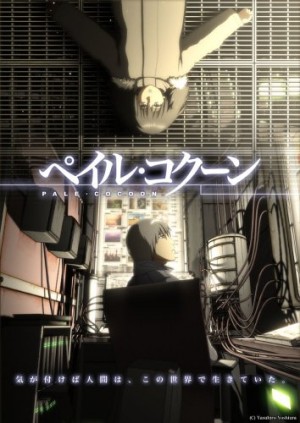hotarubi-no-mori-e-wallpaper Los 10 mejores animes sin humanos (o con humanos escasos)