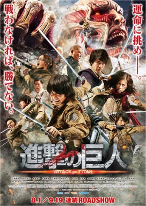 Attack on Titan Live Action Film - First Impressions