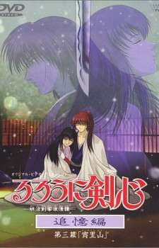 guilty-crown-wallpaper-700x438 Top 10 Emo Anime Girl
