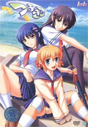 tsuyokiss-dvd1-300x432 Top 5 Anime by Jenangelx3 (Honey's Anime Writer)