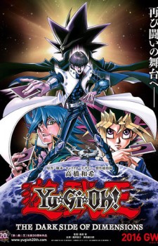 hitsugi-no-chaika-wallpaper Top 10 Anime Dragons