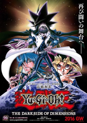 Yu-Gi-Oh! The Dark Side of Dimensions: First Teaser