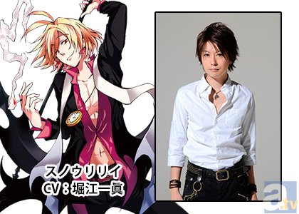 1436939455_1_1_c04c7f1490e605541b0d7802bae1af65 Additional Casts for Upcoming Anime, Servamp, Have Been Announced