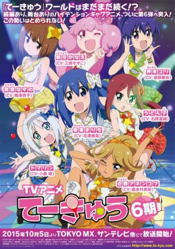 1_20150814102120ba8s-500x374 6th Season of Teekyuu Announced! Will Be Aired in October 2015