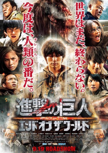 Attack-on-Titan-movie-353x500 Attack on Titan: End of The World Release Date and First Visuals