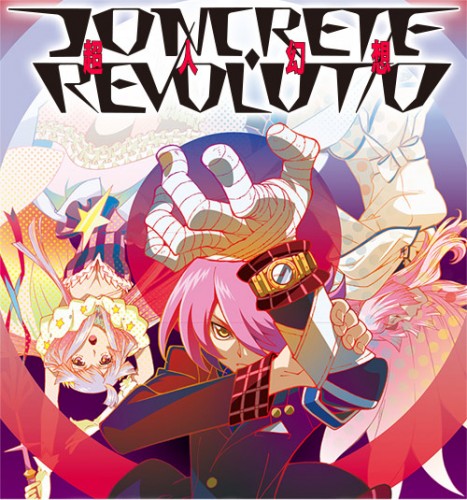 Concrete-Revolutio-DVD-467x500 Concrete Revolutio: A Superhuman Fantasy - New PV!