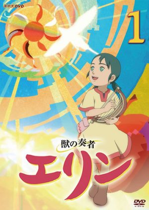 Akagami-no-Shirayuki-hime-dvd-300x426 6 Anime Like Akagami no Shirayuki-hime (Snow White with the Red Hair) [Updated Recommendations]