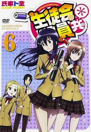Gintama-Kanketsu-Hen-Yorozuya-Yo-Eien-Nare-dvd-300x418 6 Anime Like Aho Girl [Recommendations]