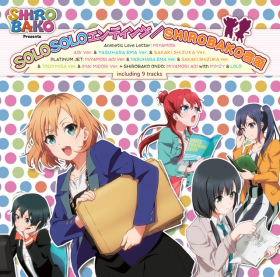 Shirobako-CD-560x554 Shirobako Special CD Preview