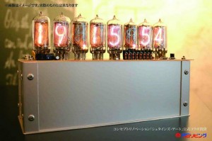 Steins;Gate Divergence Meter in Real Life!
