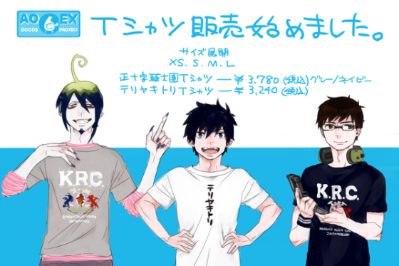 ao_no_exorcist_shirts-560x373 Ao no Exorcist T-shirts for 6th Anniversary!